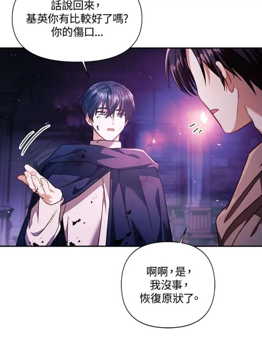 25话66