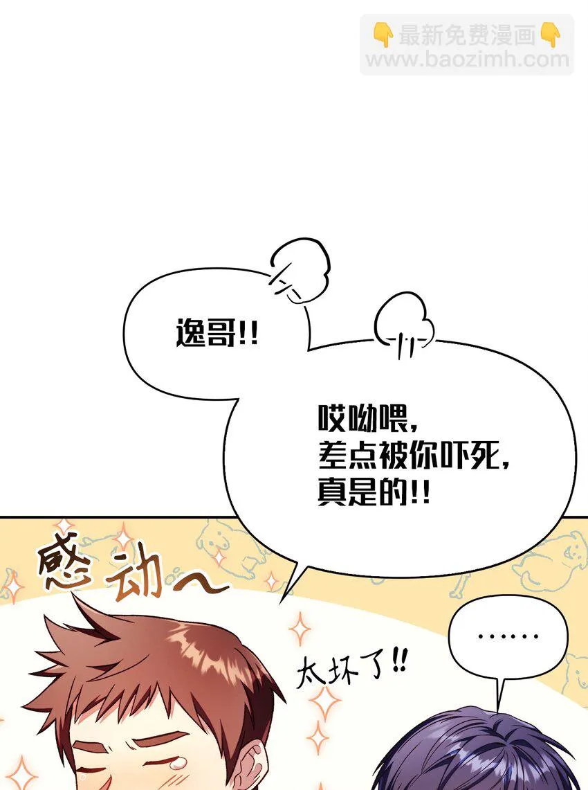 035 狂女本色70