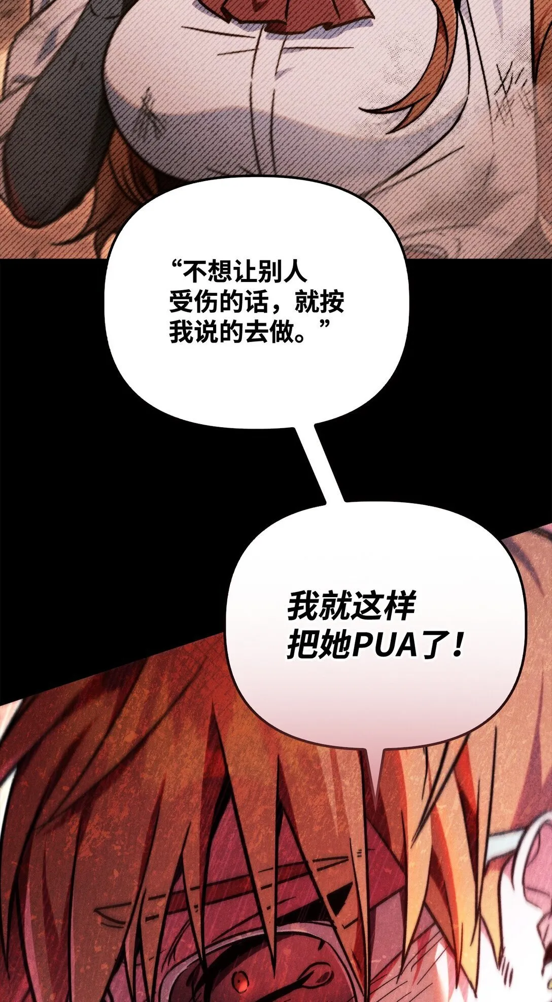 099 四位新成员25