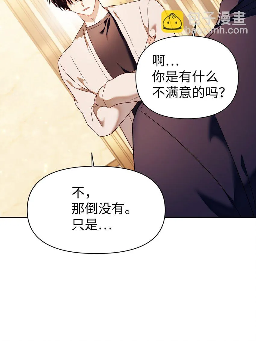 031 驯养计划17