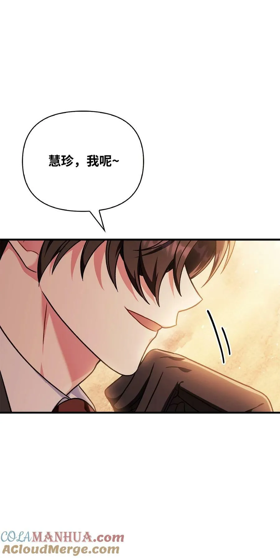 077 自导自演28