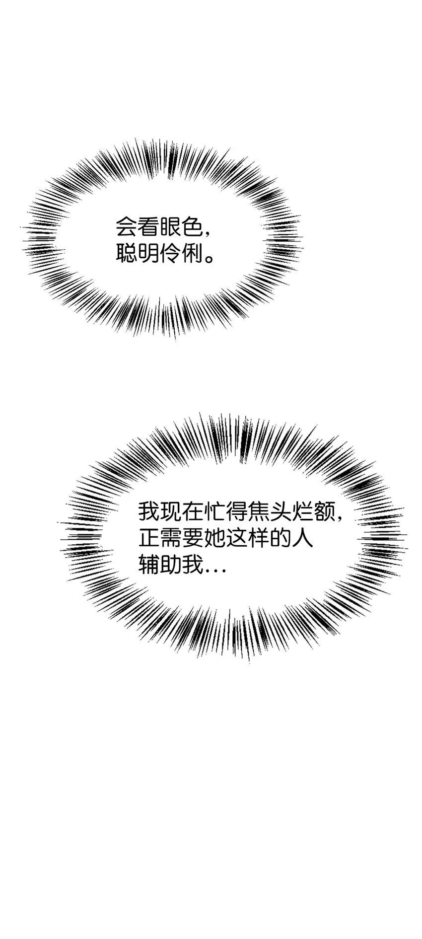 041 缘尽于此89