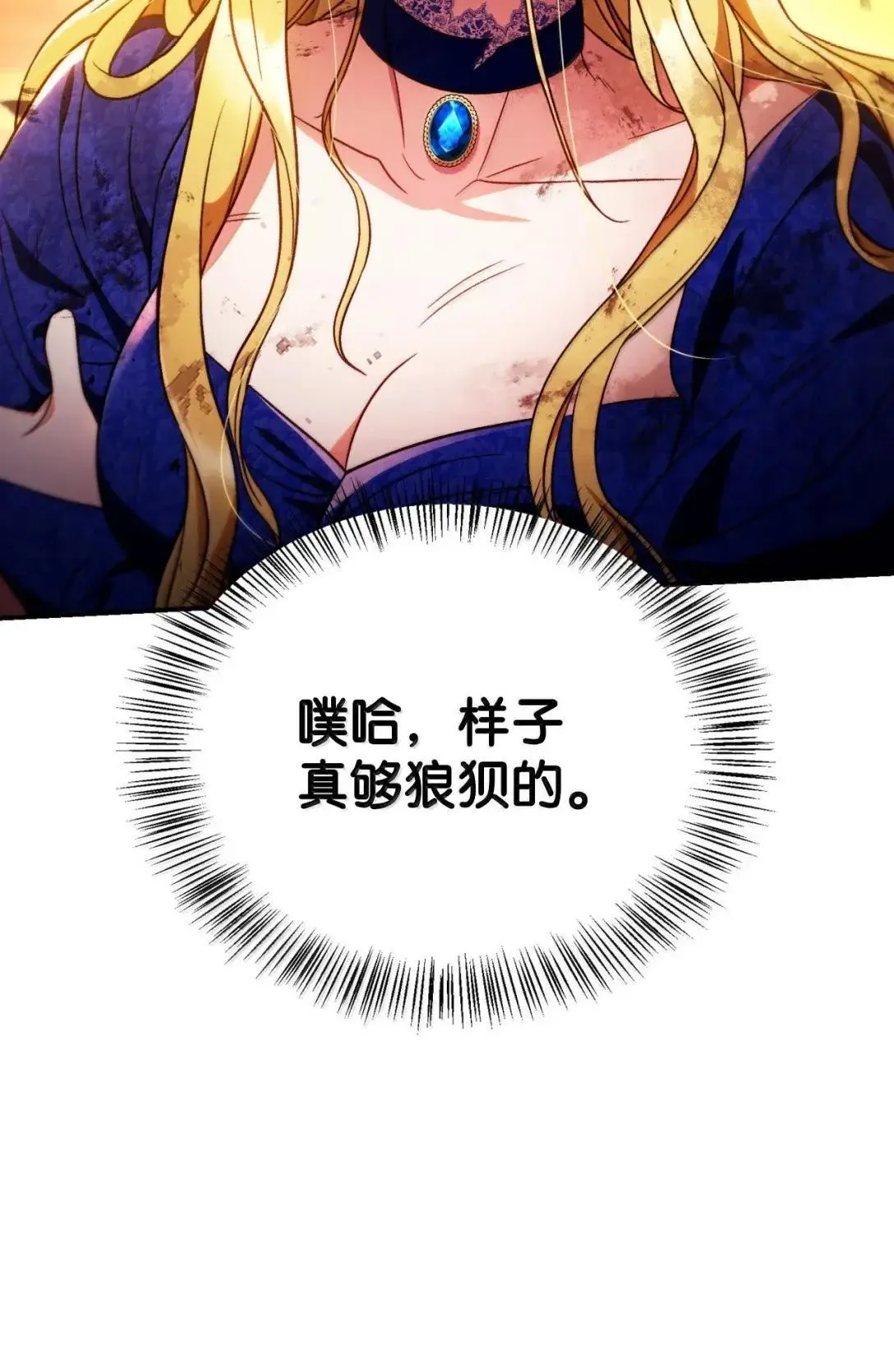 116 胜利后的布局79