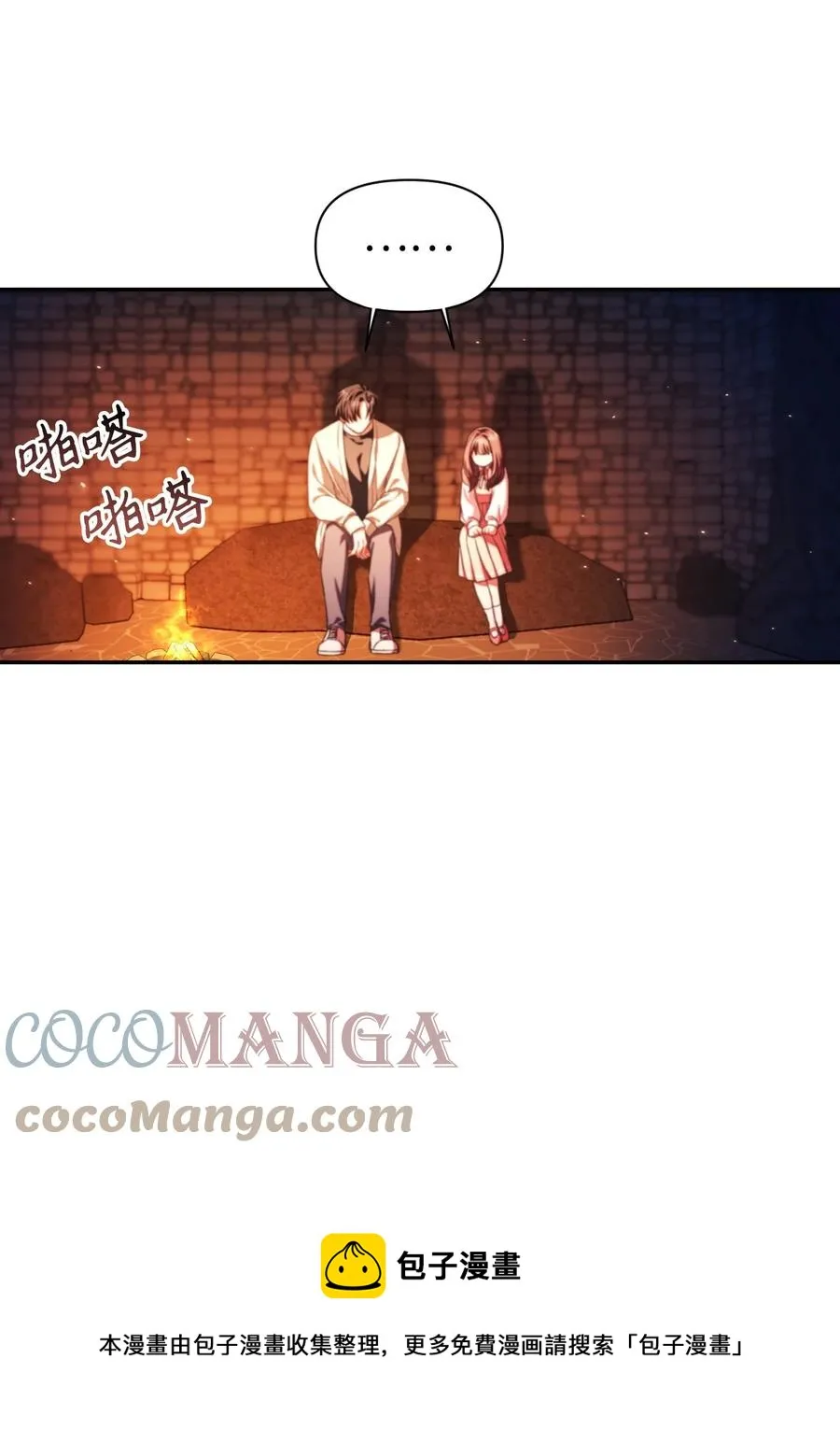 015 抛弃人性80