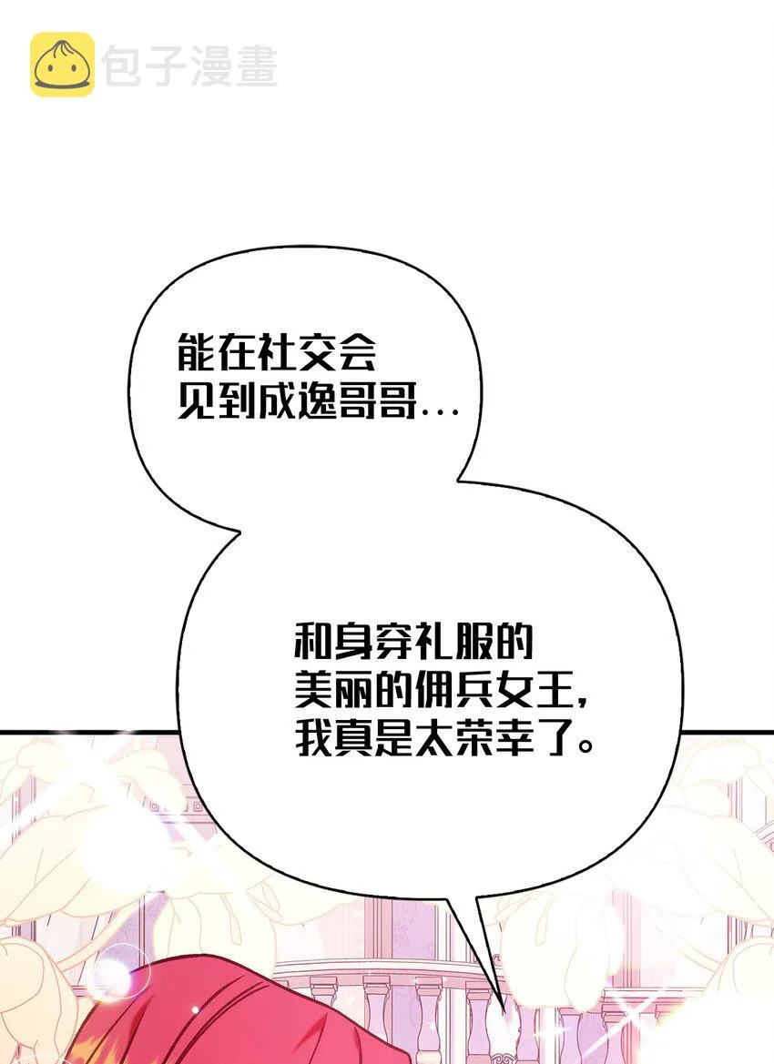 069 高手过招59