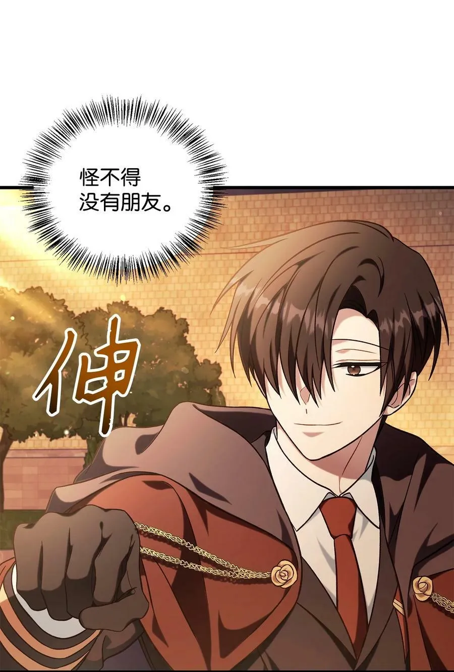 074 心灵之眼87