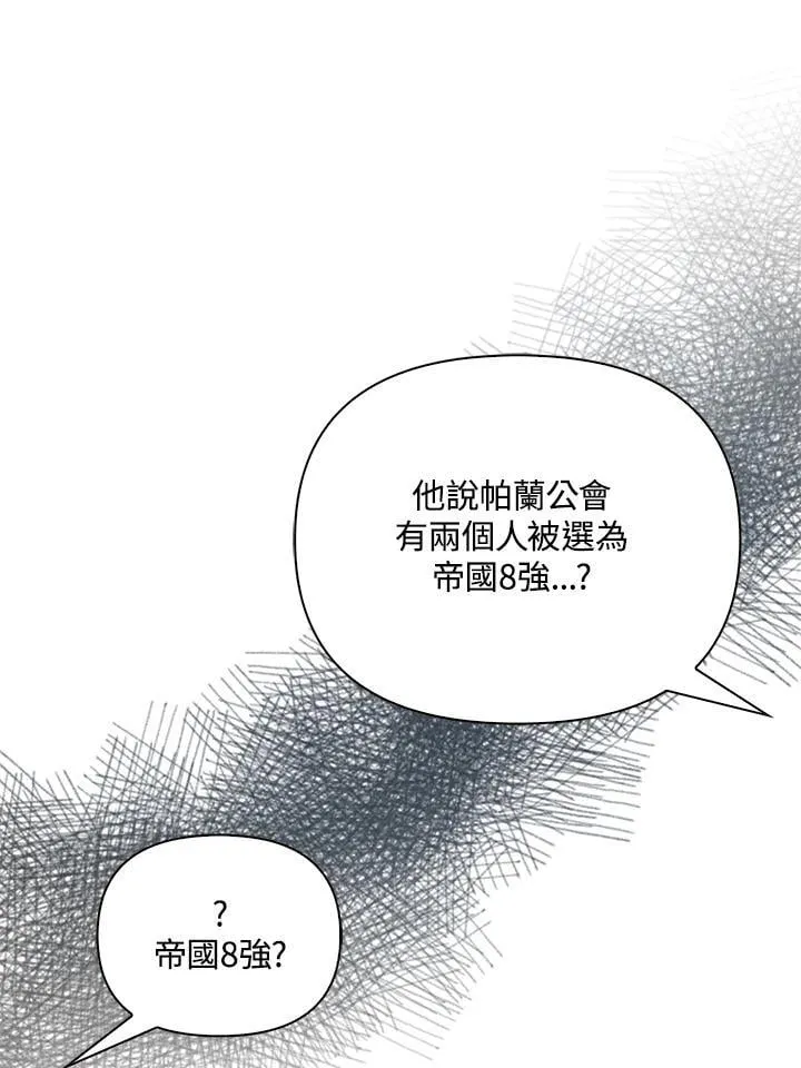 第86话67