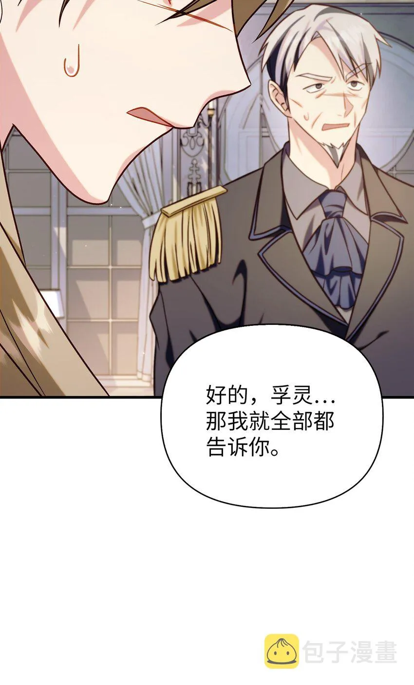 062 给我闭嘴73