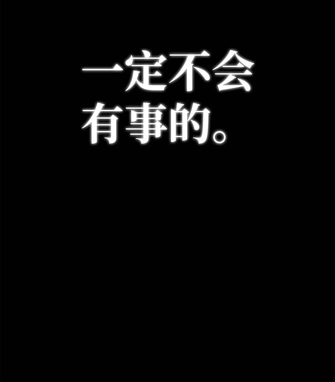 101 出现了，神话级115