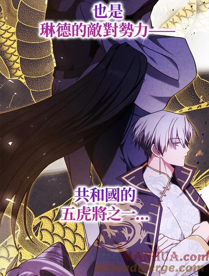 第84话16
