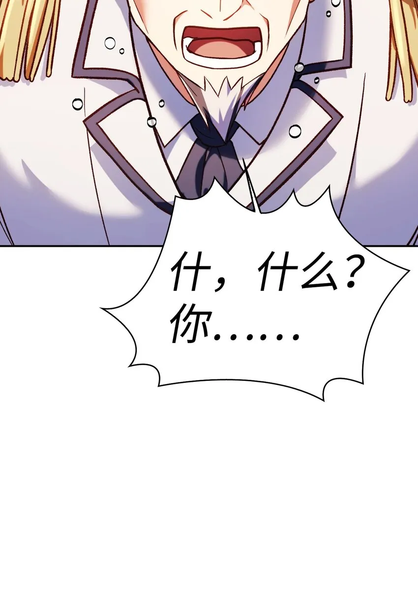 037 想看我发疯吗？33