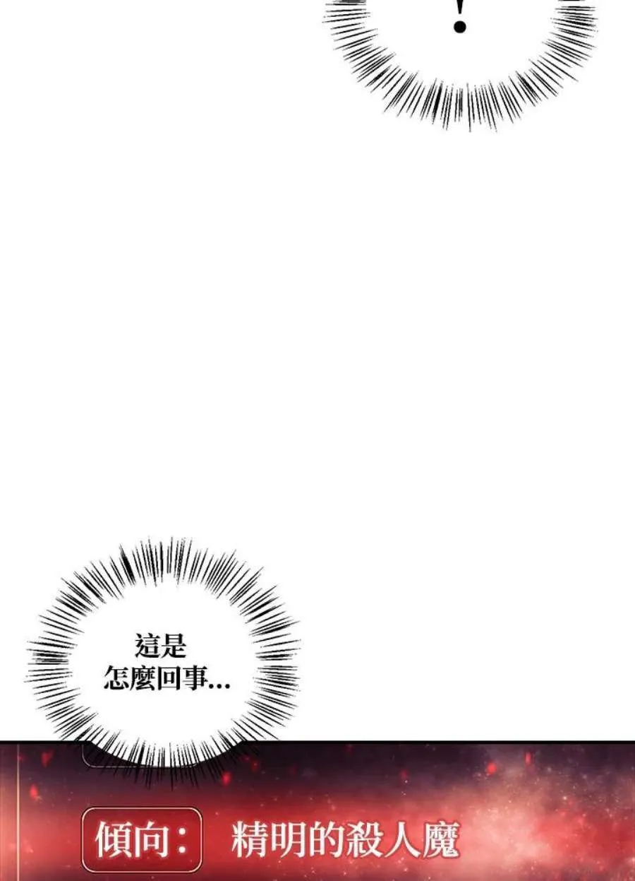 17话16