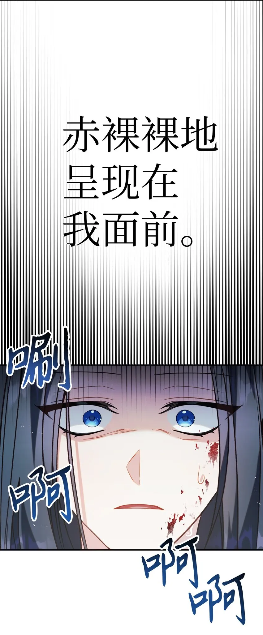 047 正义少女成燕112