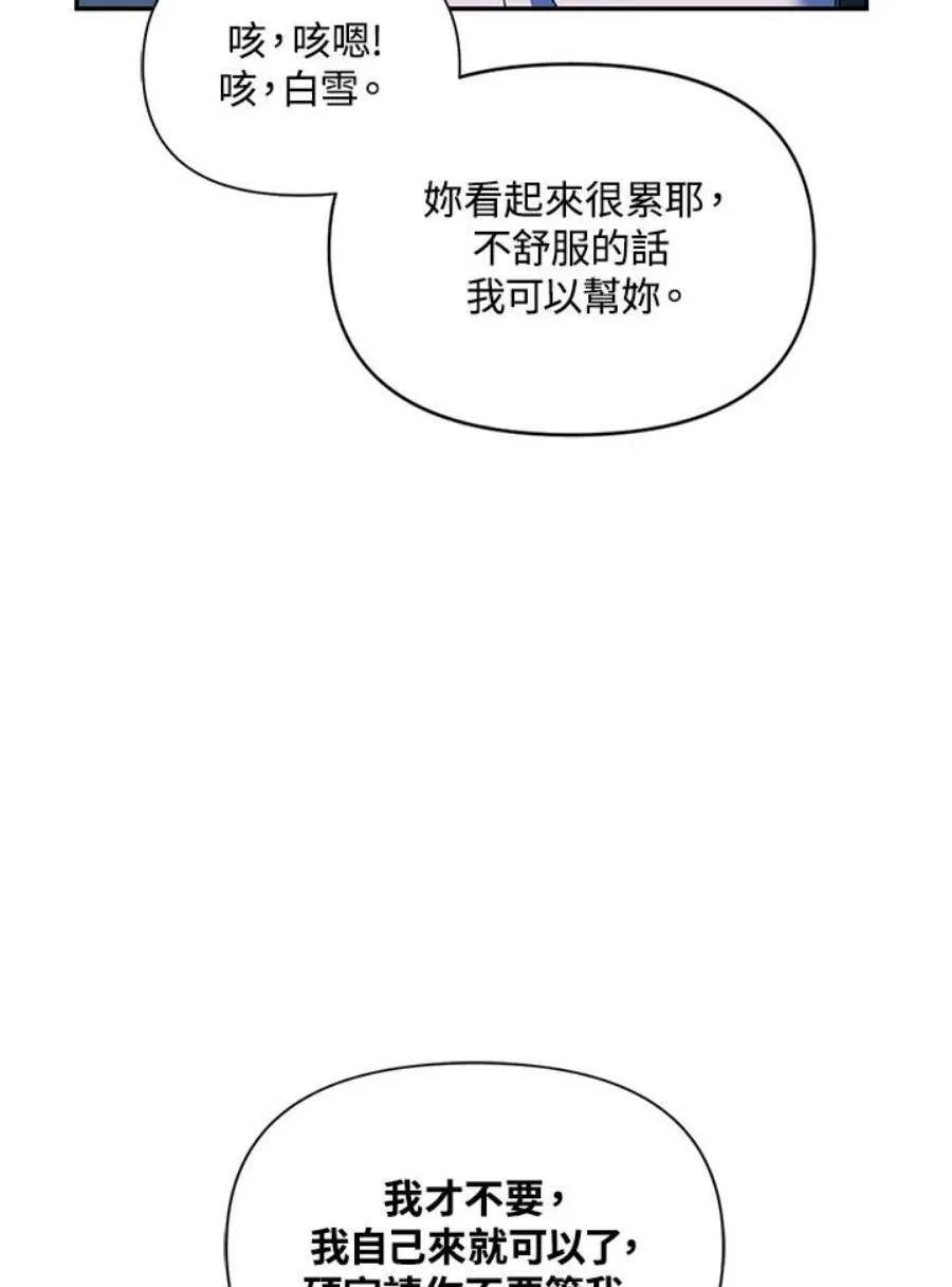 23话38