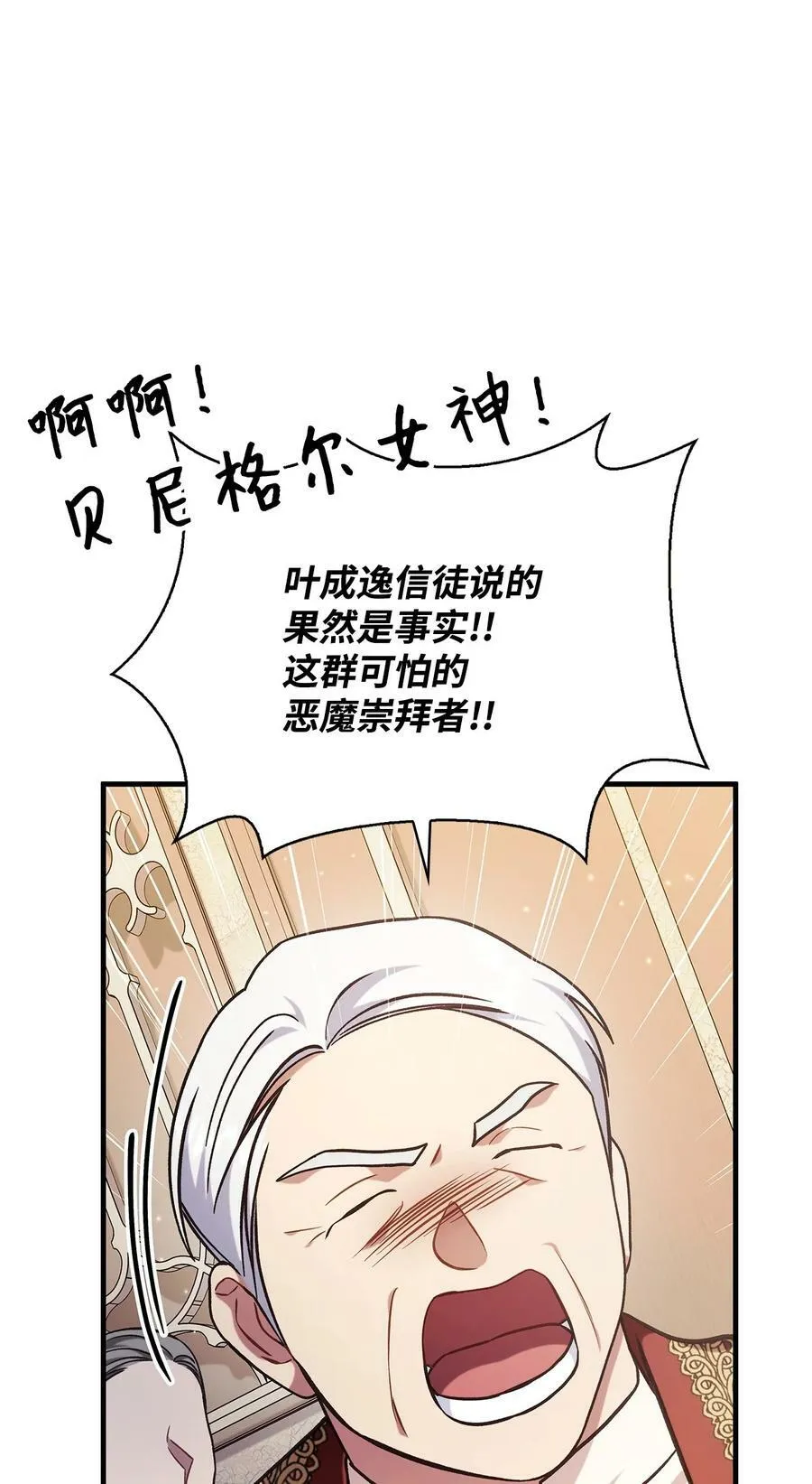 072 事态转变87