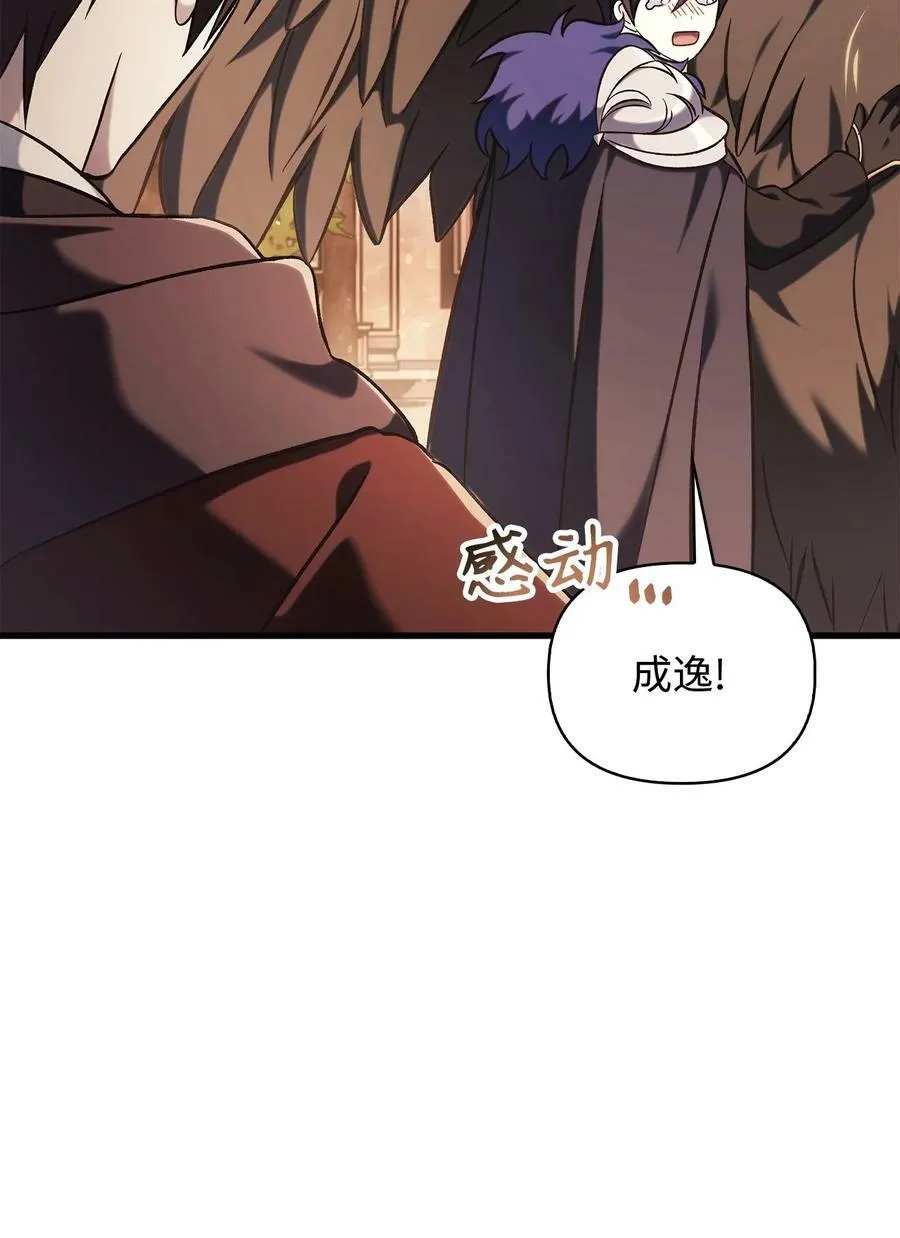 074 心灵之眼71