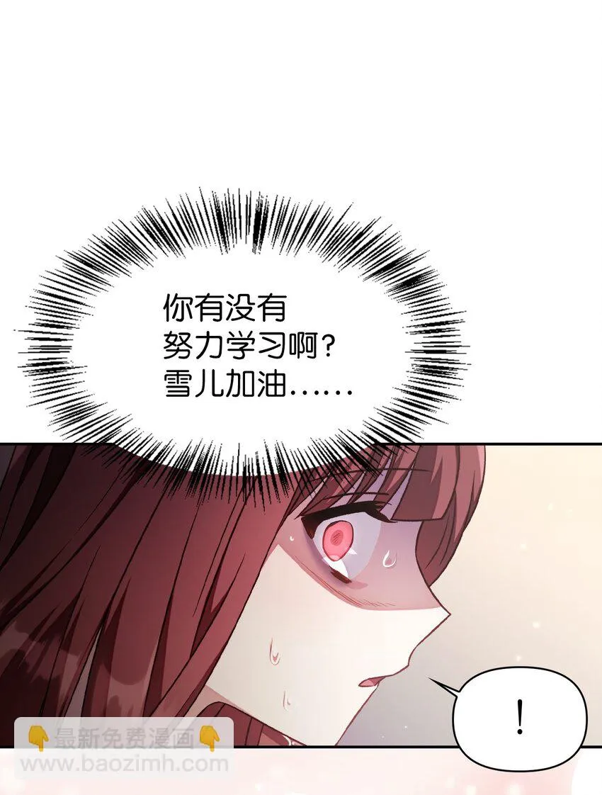 032 轰动全场38