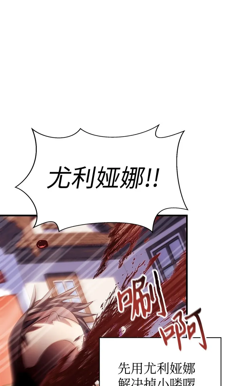 061 美女救我50
