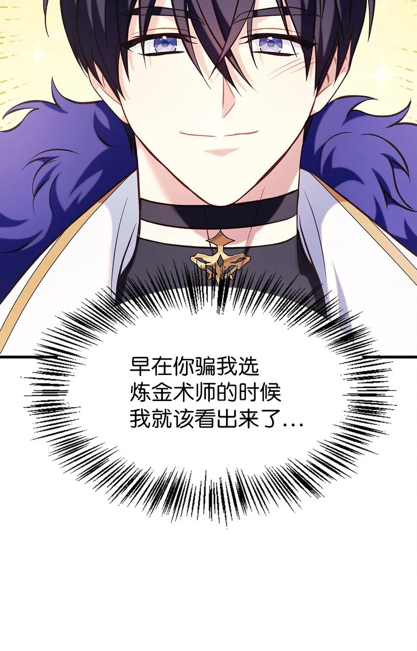 065 从零开始的异世界Life73