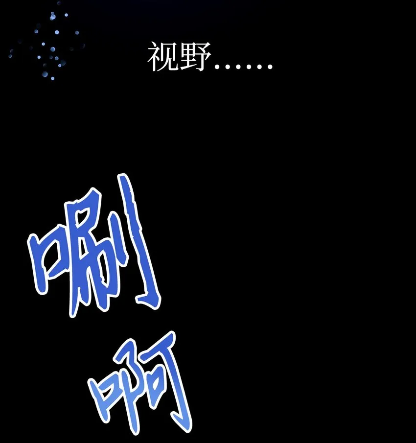 067 黑色世界61