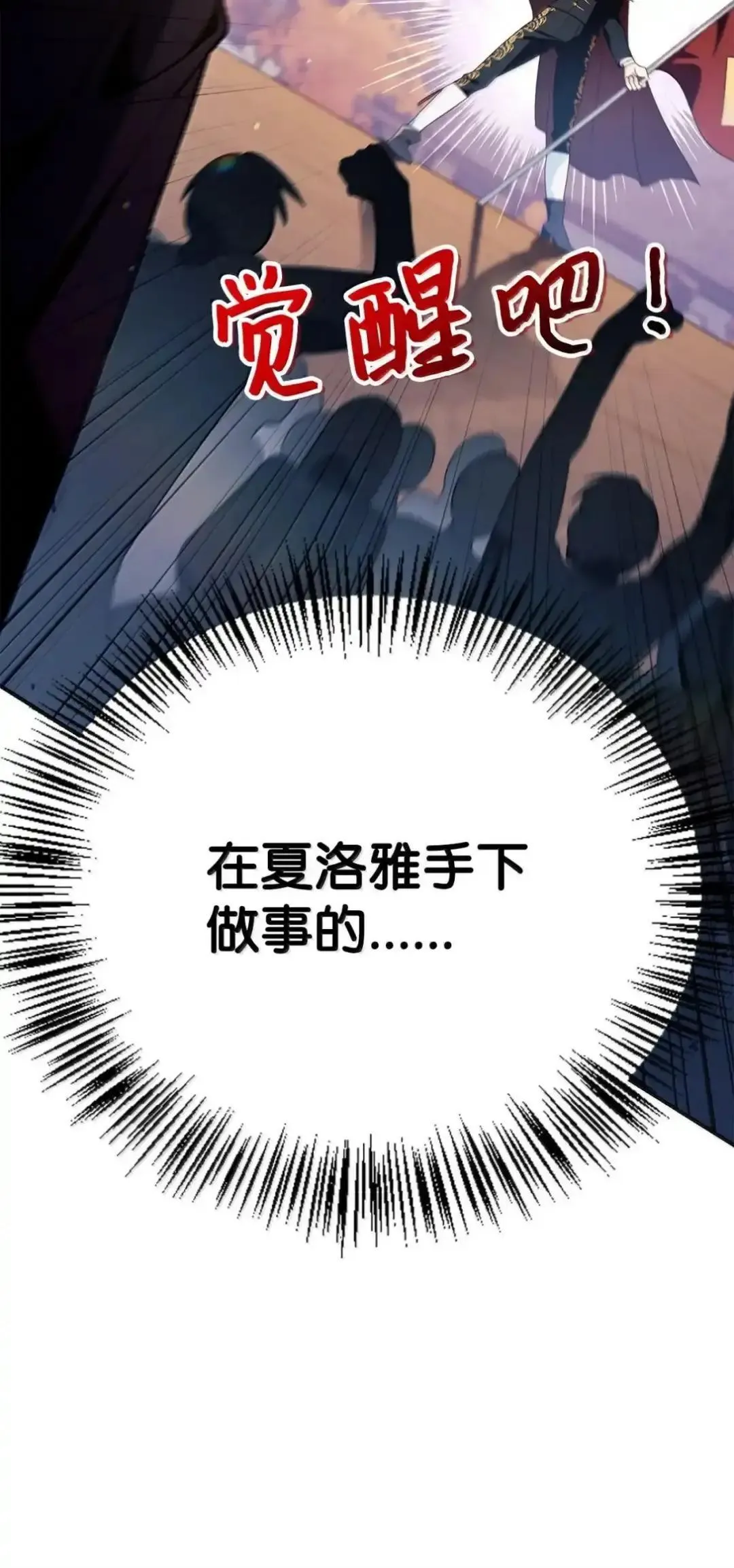 112 神圣民主主义141