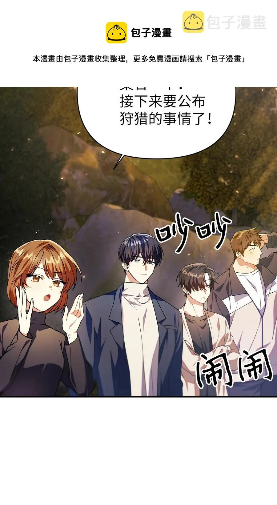 010 不准抢走哥哥32