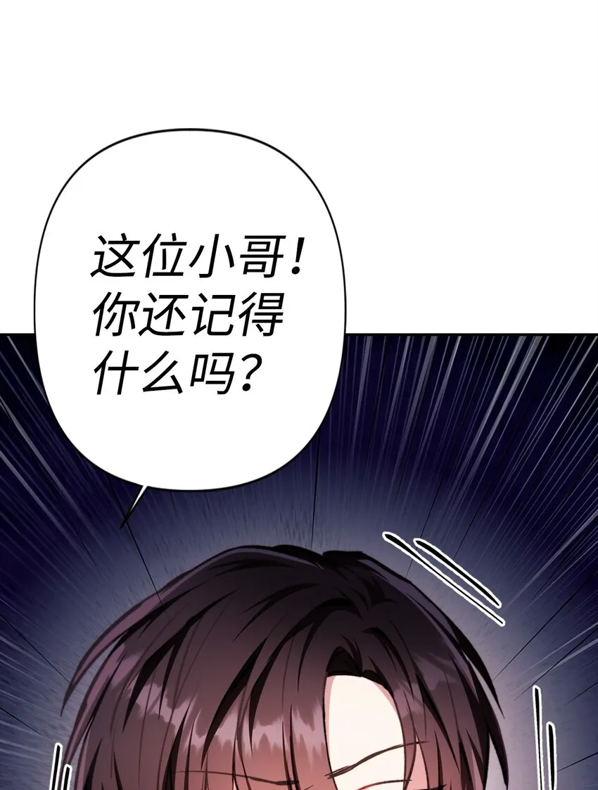 001 欢迎来到异世界27