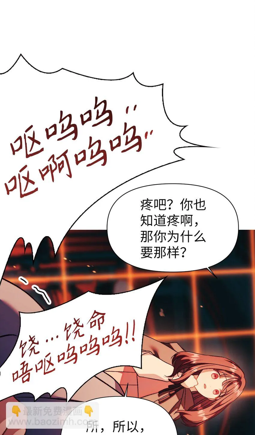 024 双杀67