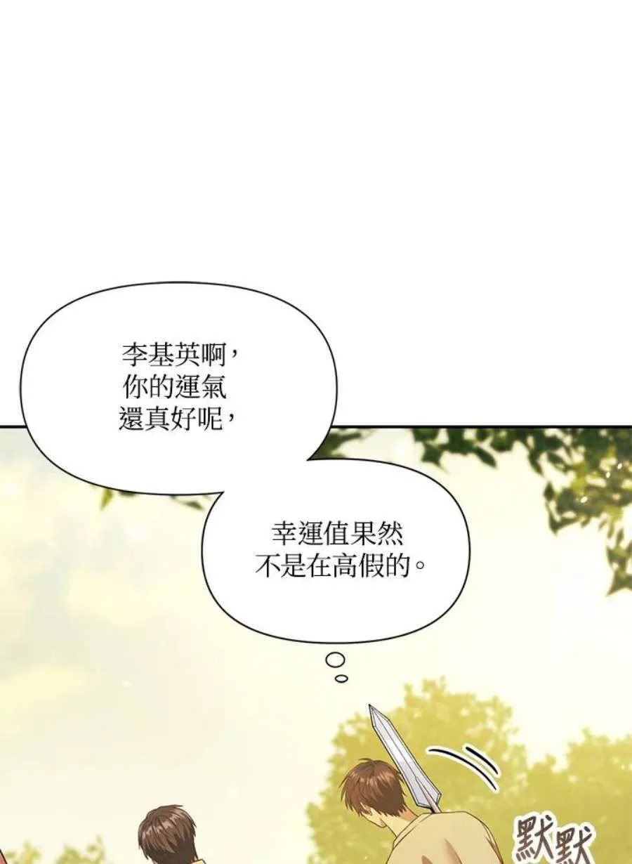 18话46