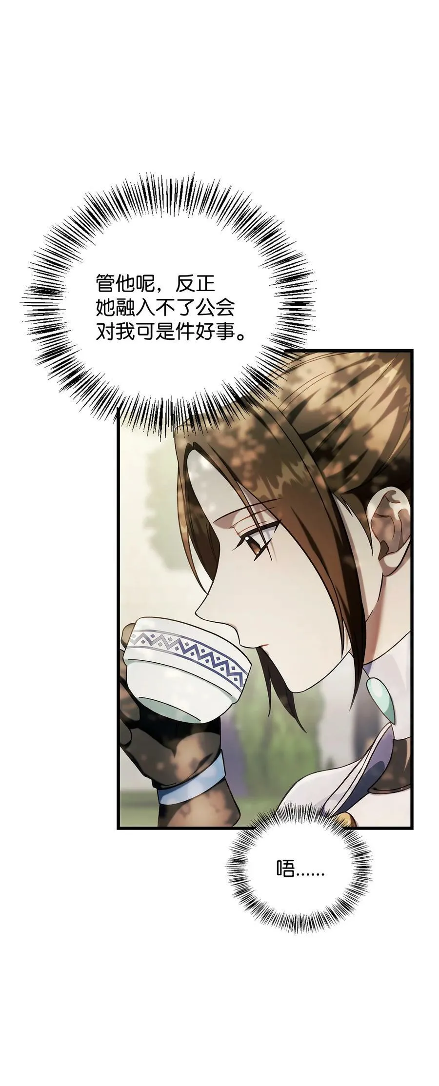 073 友谊在爱情之上129