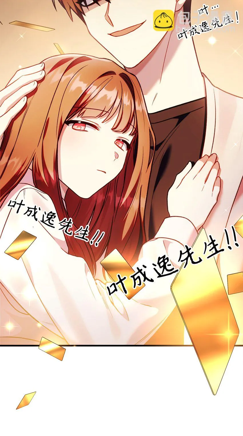 034 疯狂争抢85