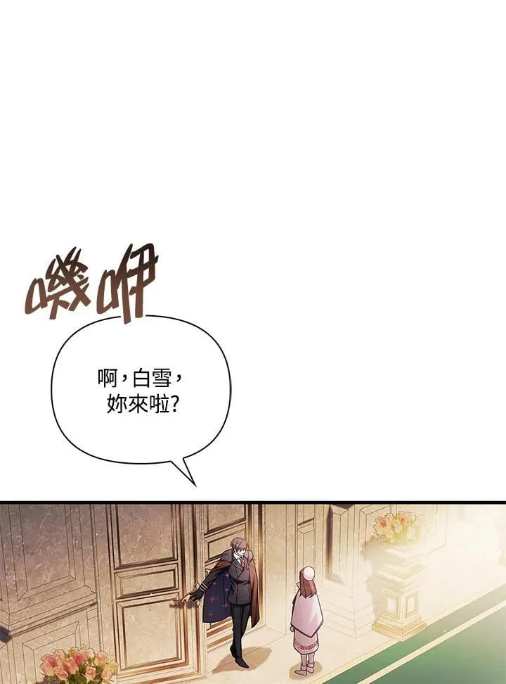 第86话63