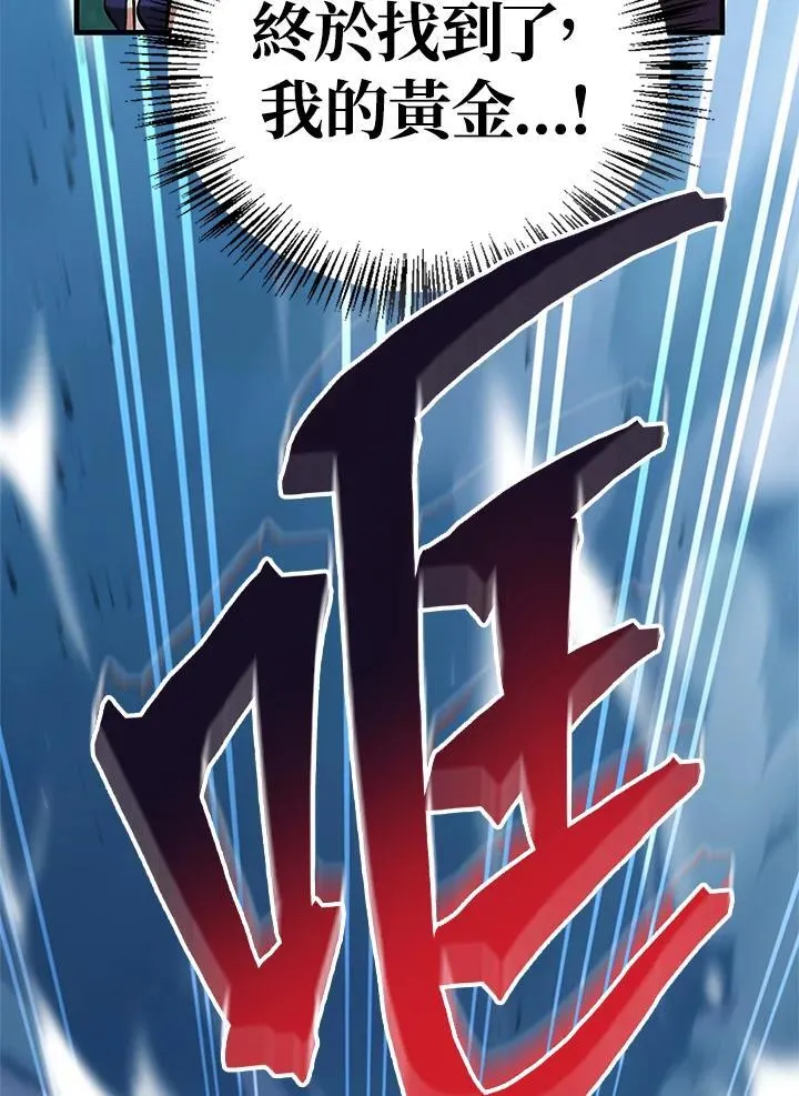 第84话143