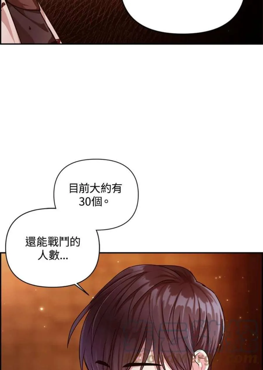 3话88