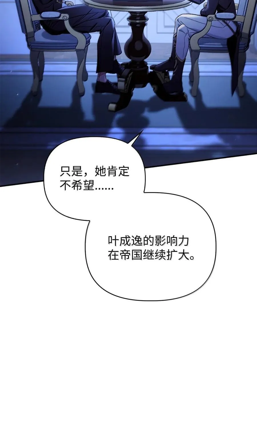 108 送上门的小猫咪5