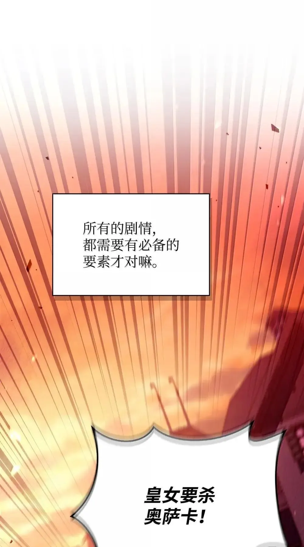114 无血革命？怎么可能32