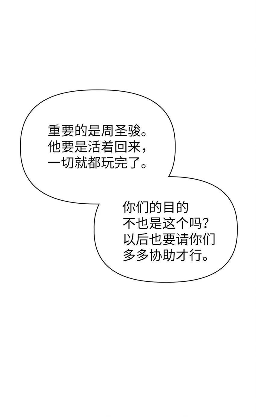 041 缘尽于此25
