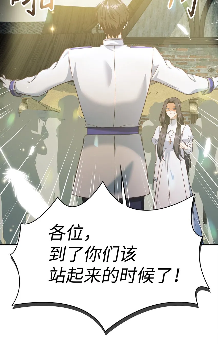 045 拉仇恨108