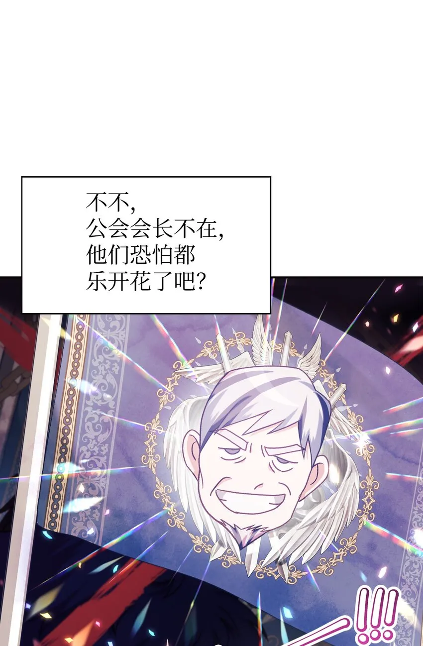 037 想看我发疯吗？75