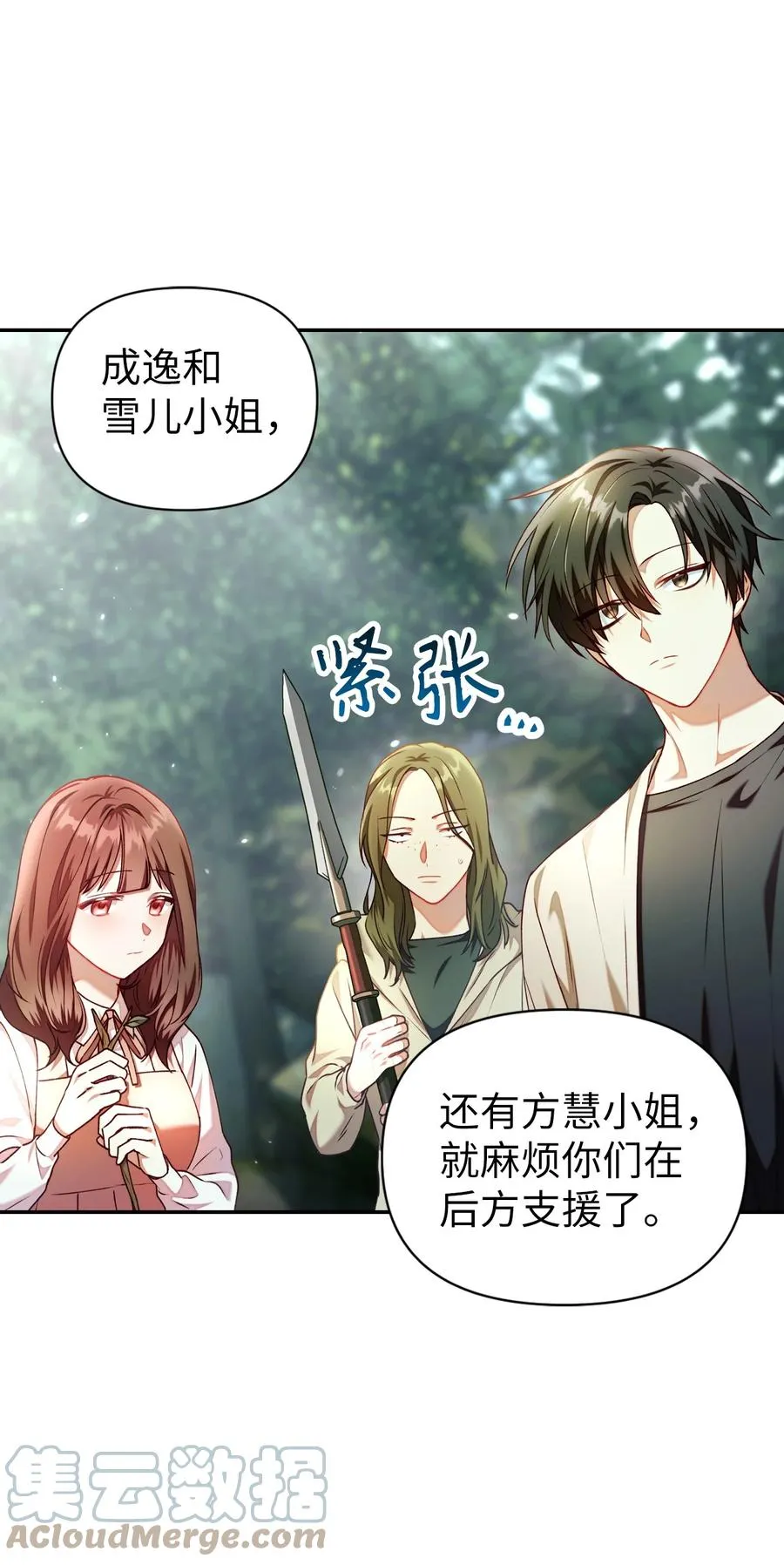 011 生存法则75