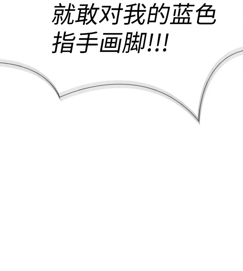 037 想看我发疯吗？45