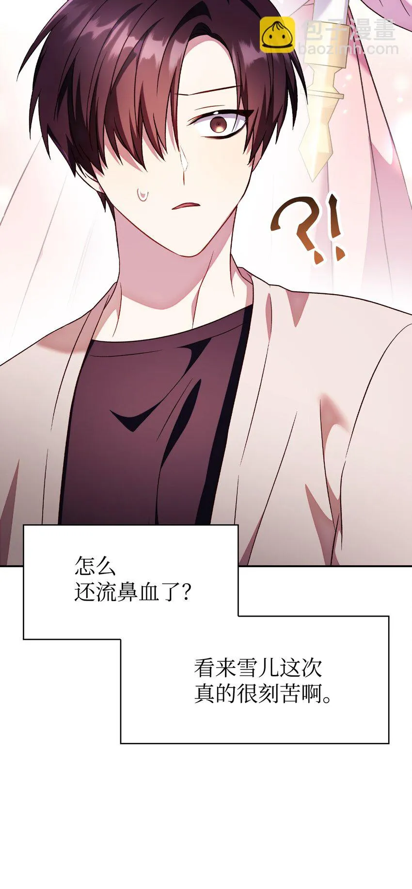 032 轰动全场40