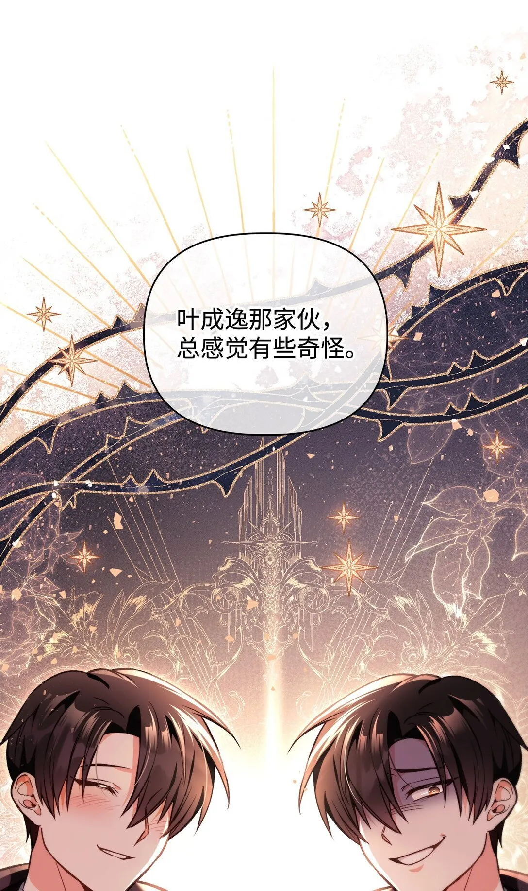 096 韩素拉的报复37