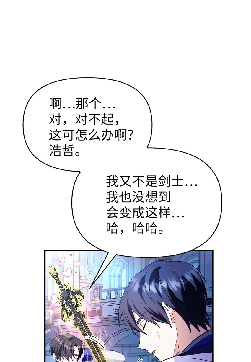 060 会长之死9