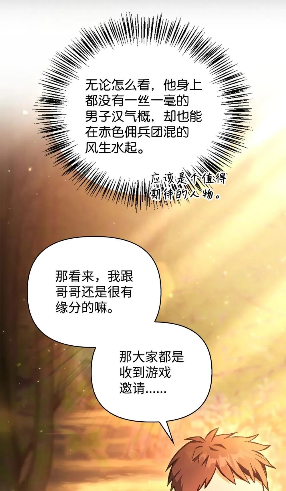 093 开拍4
