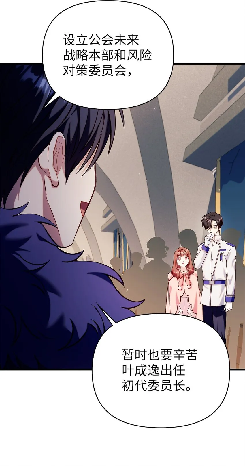 065 从零开始的异世界Life56