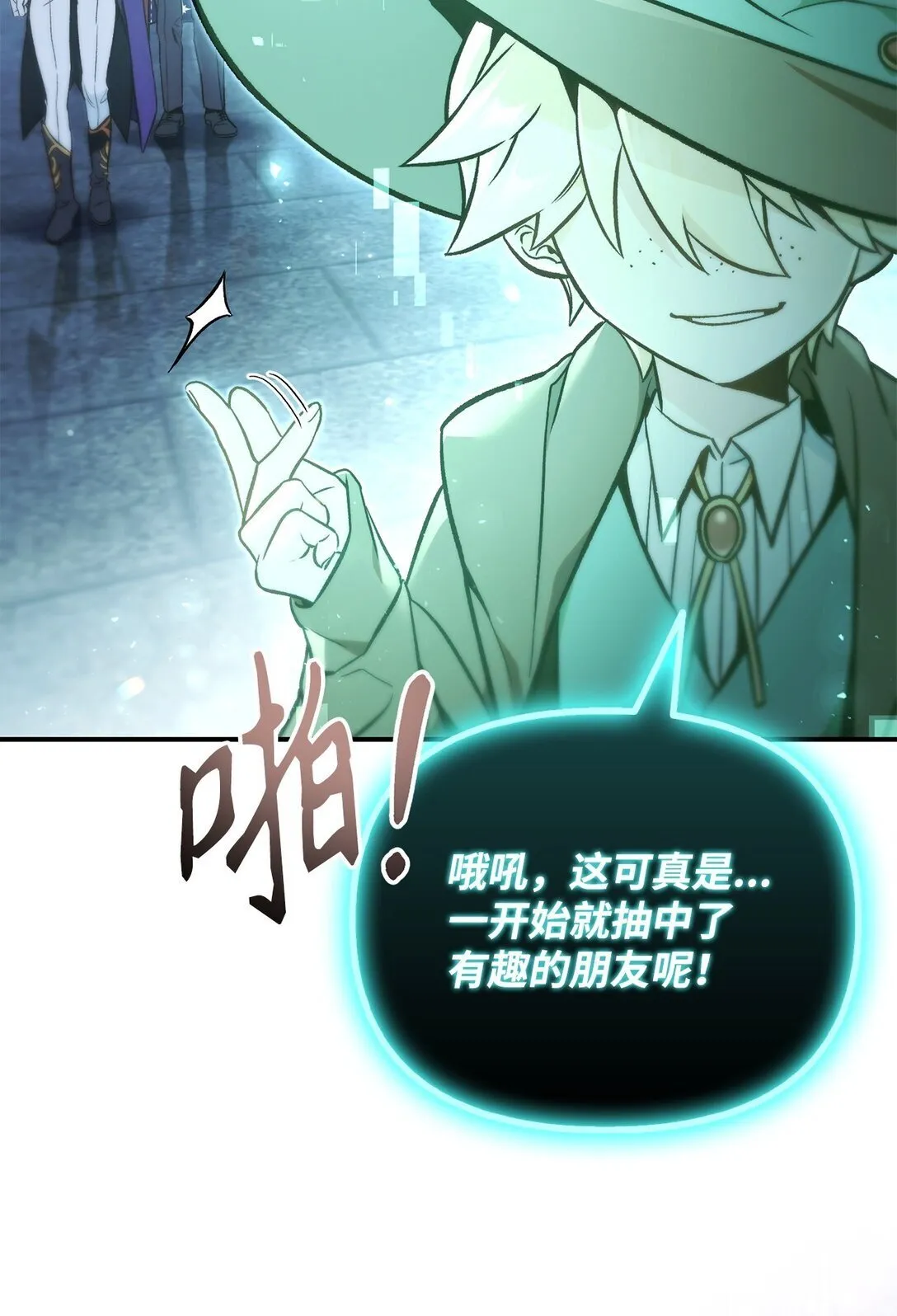 101 出现了，神话级44