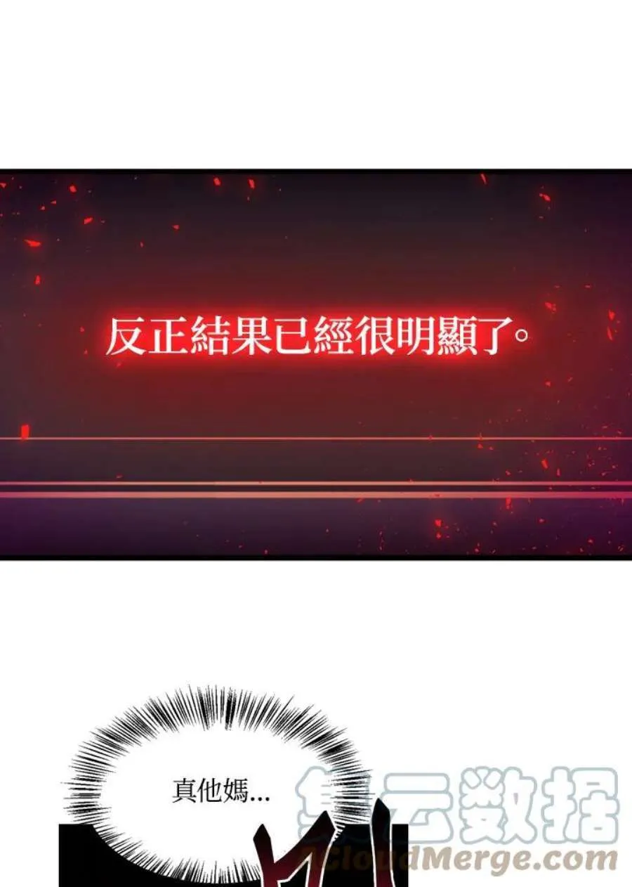 1话104