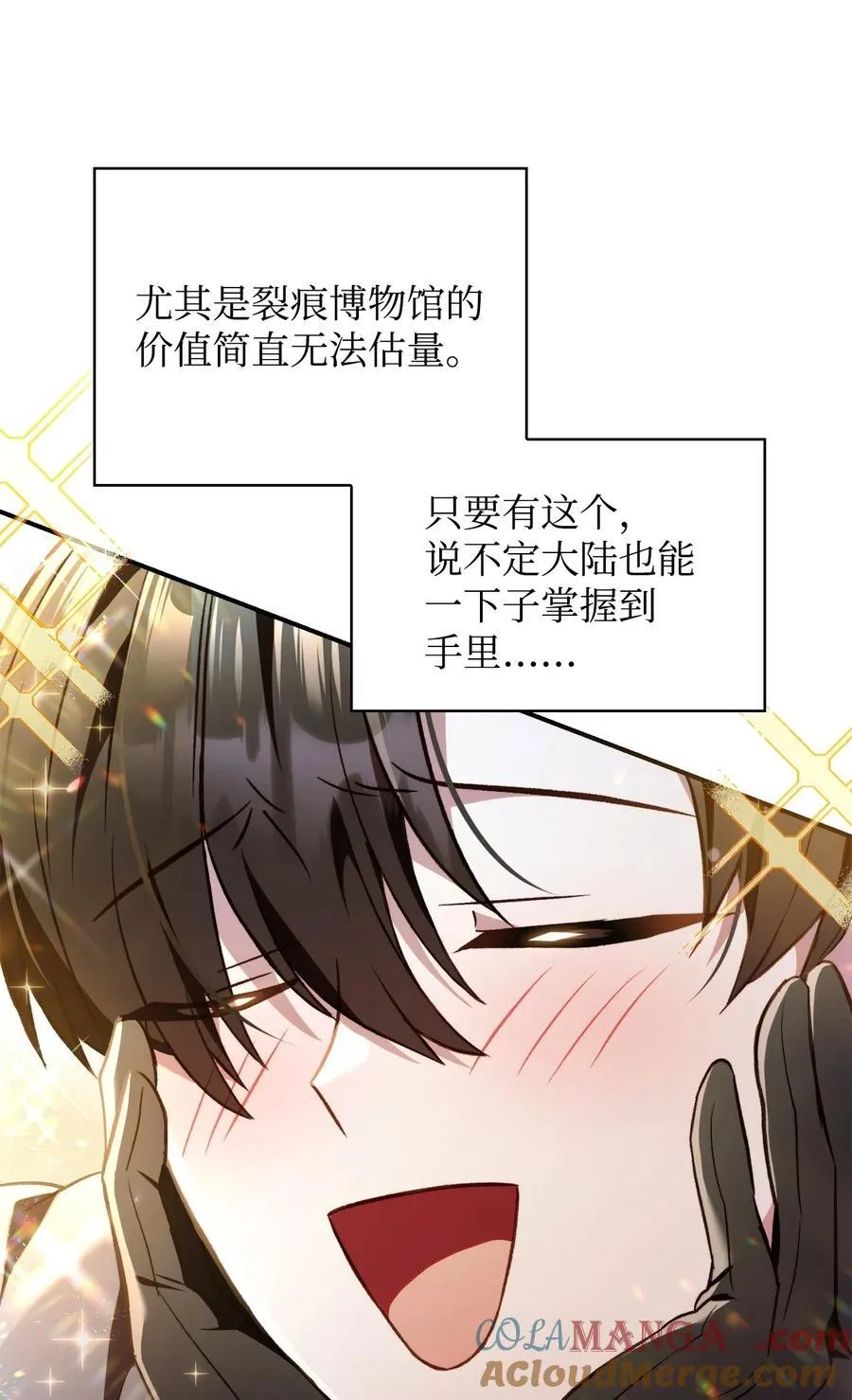 104 一堆新称号116