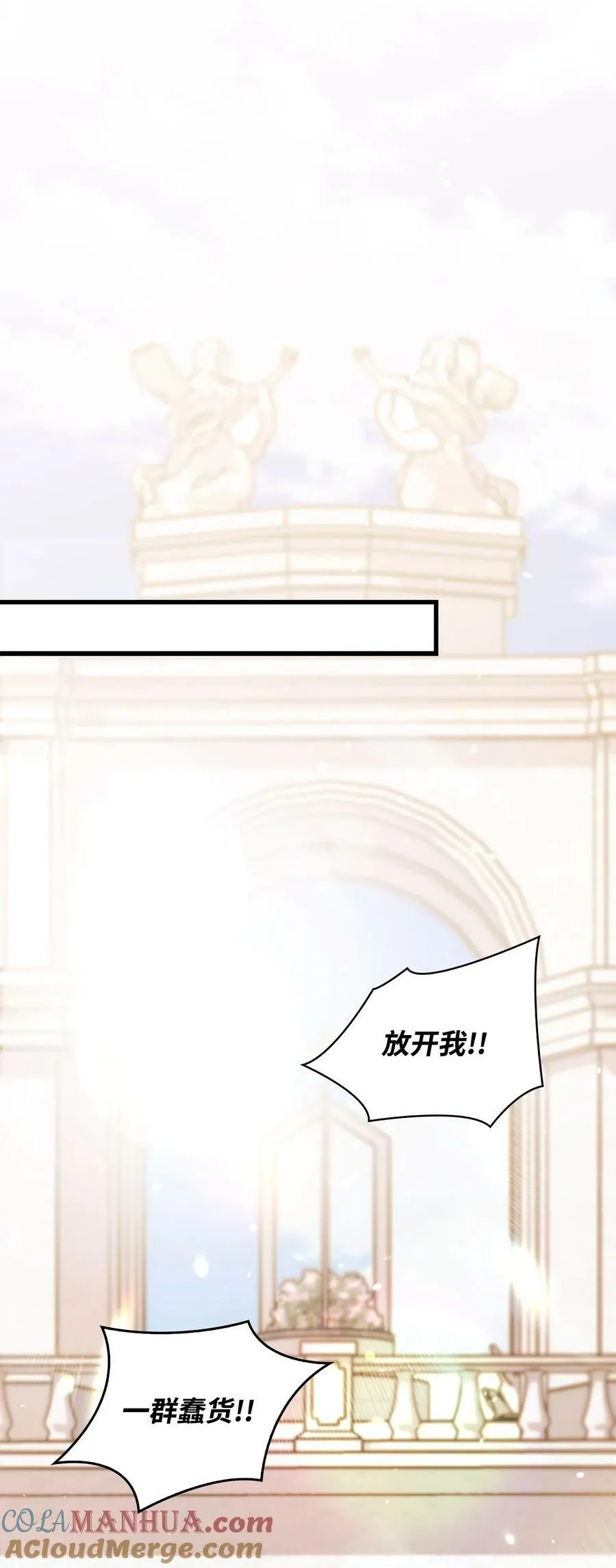 073 友谊在爱情之上36